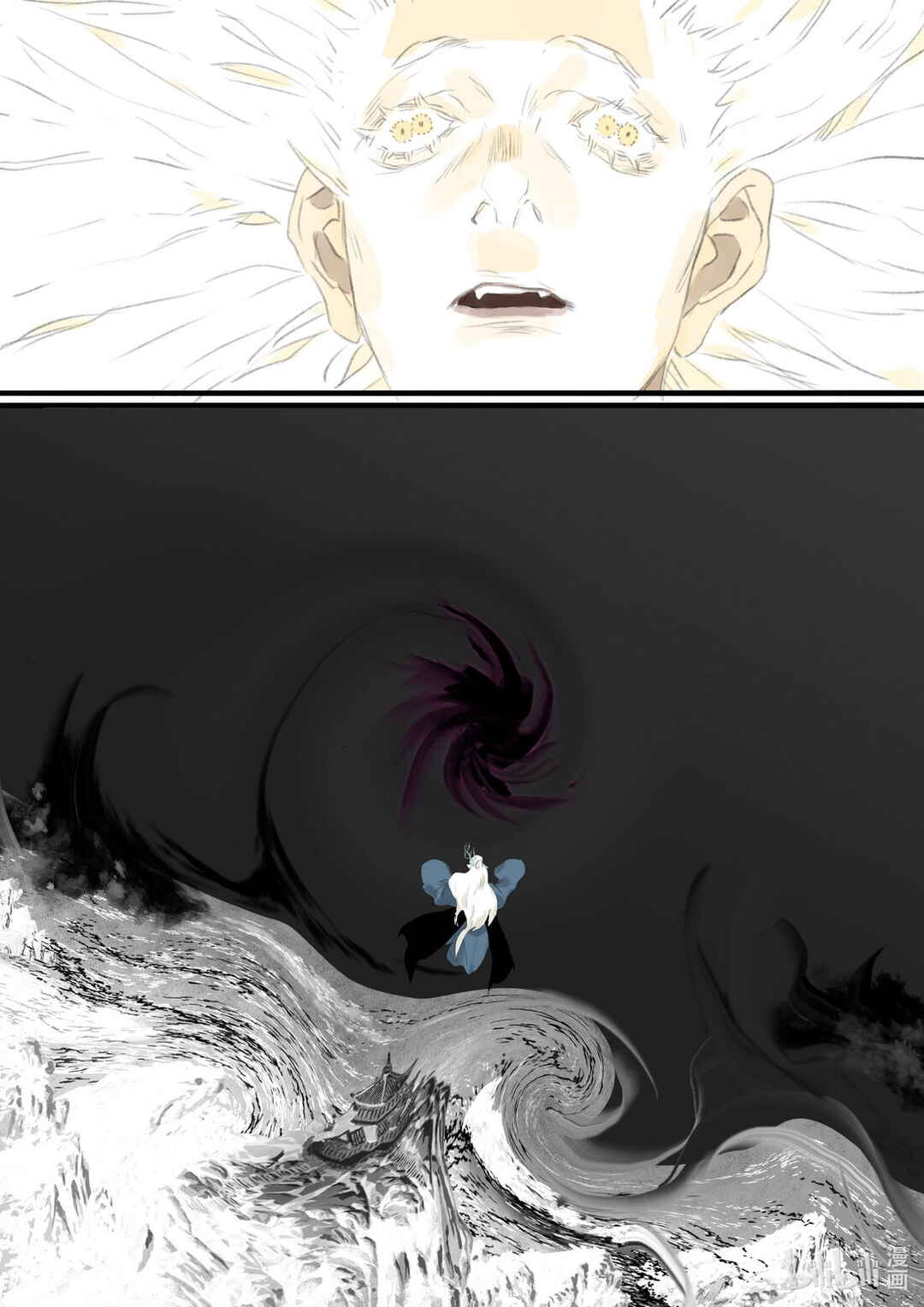 Chapter 79 - Page 17