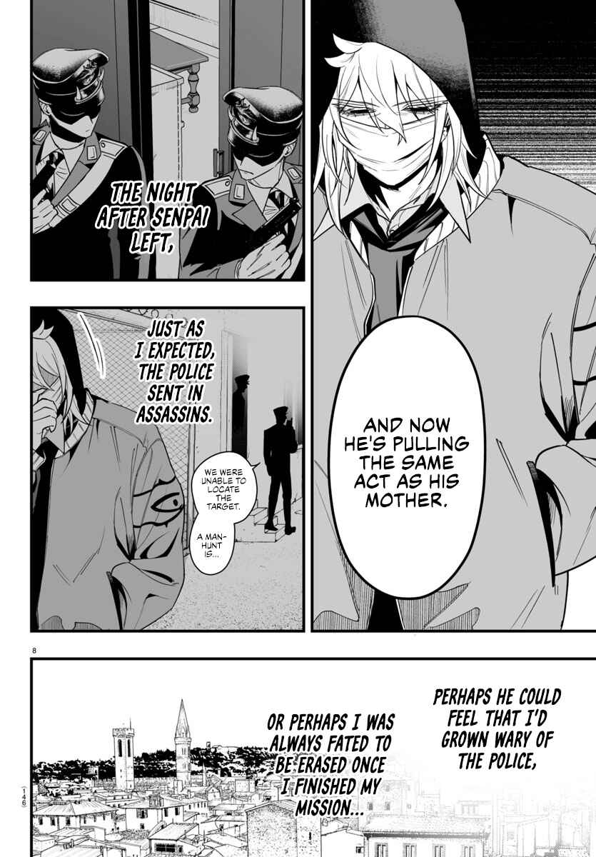 Chapter 16 - Page 8