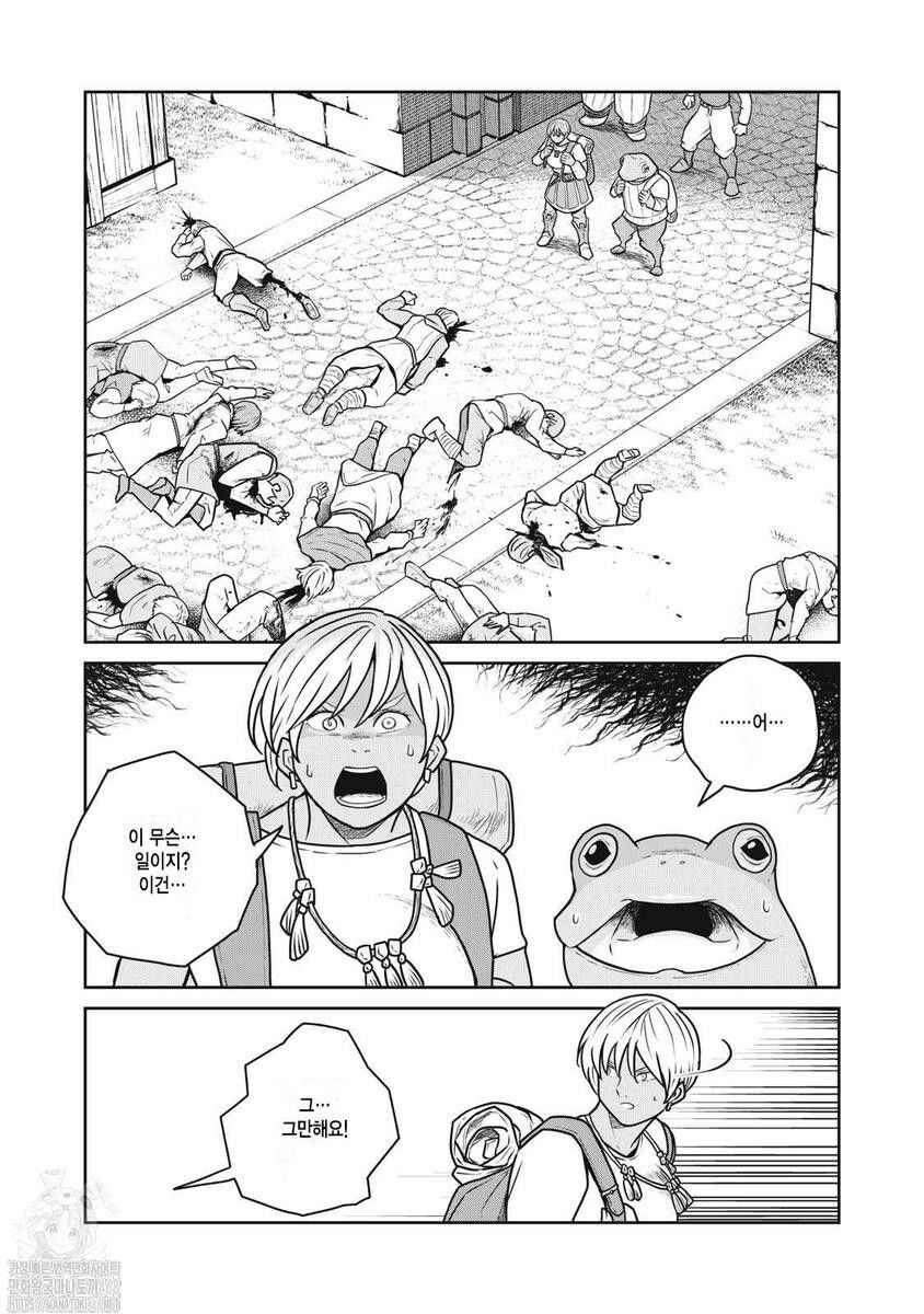 Chapter 118 - Page 3