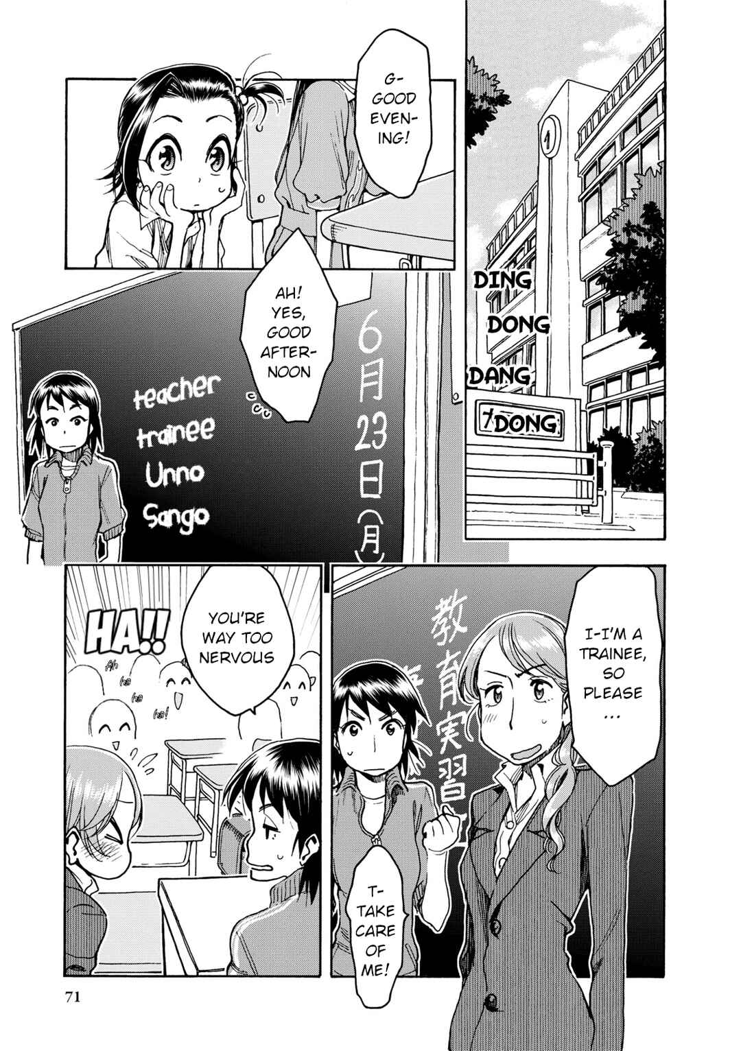 Chapter 34 - Page 1
