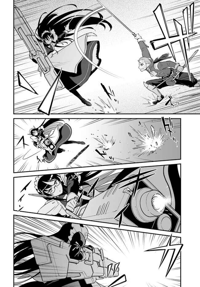 Chapter 38.1 - Page 2