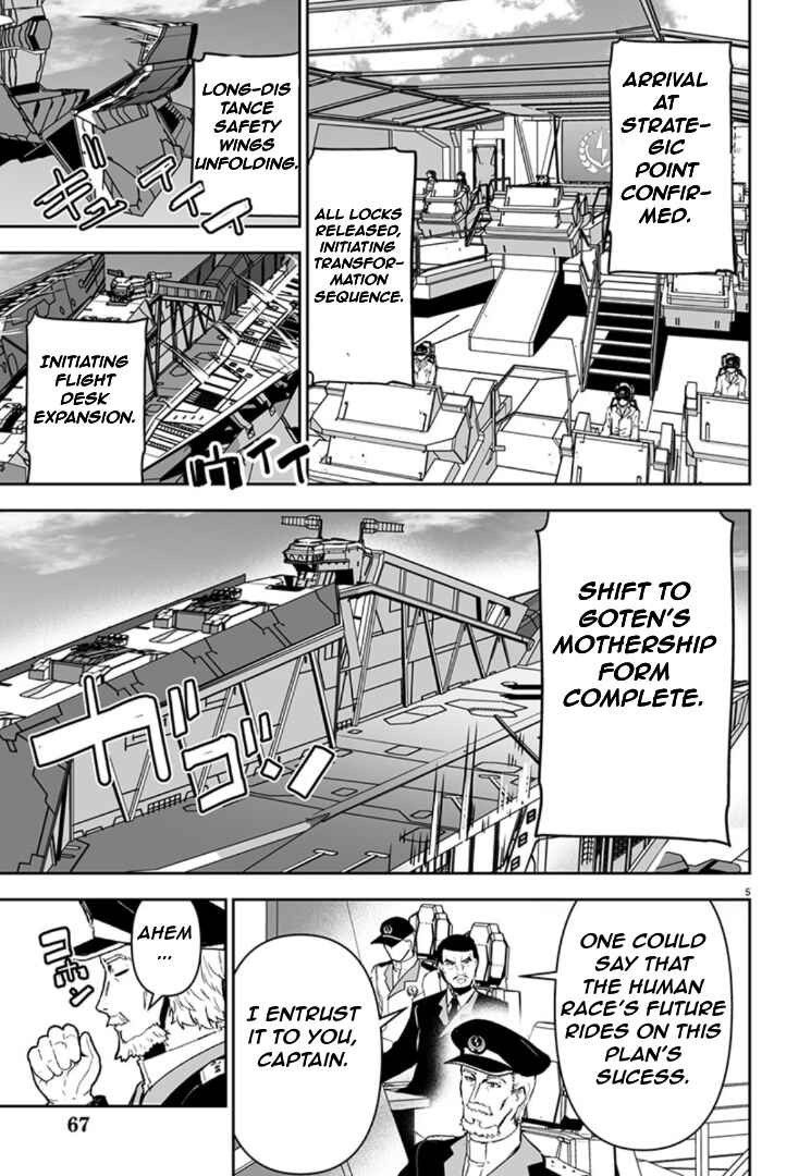 Chapter 6 - Page 5