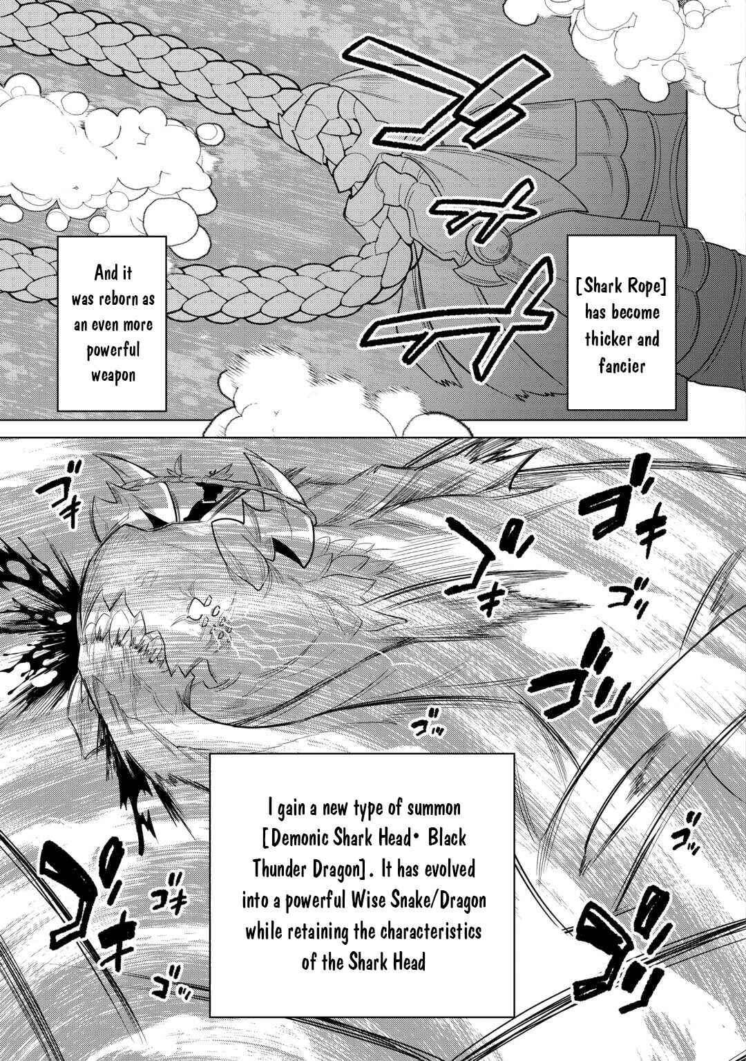 Chapter 110 - Page 17