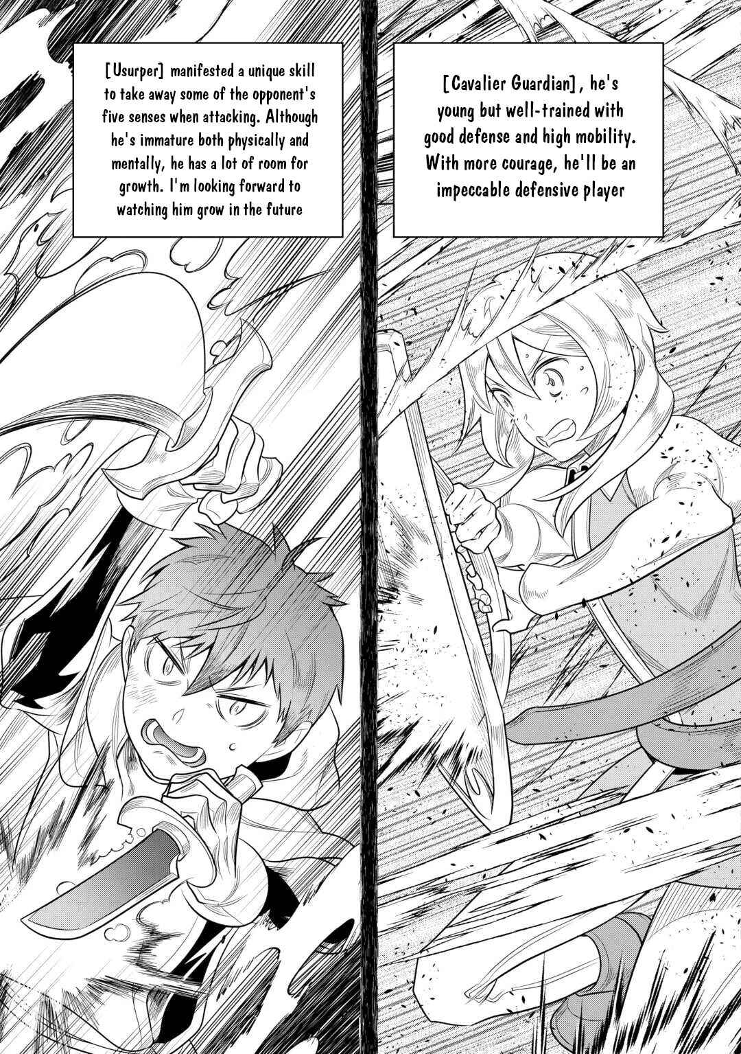 Chapter 110 - Page 4