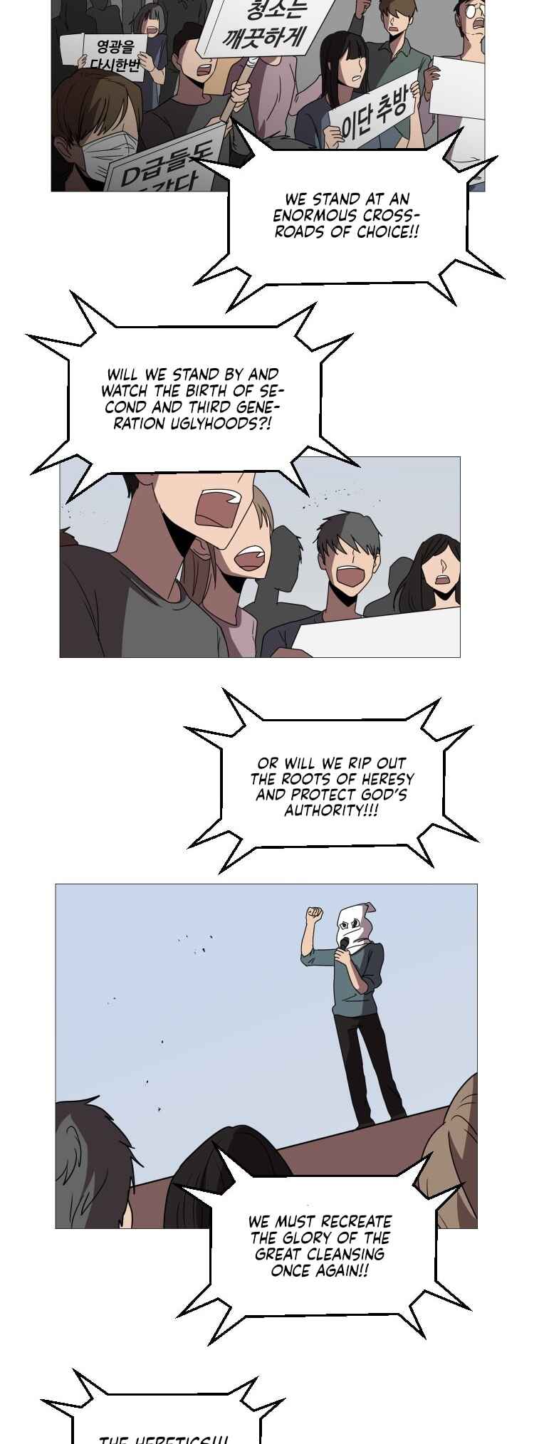 Chapter 96 - Page 13