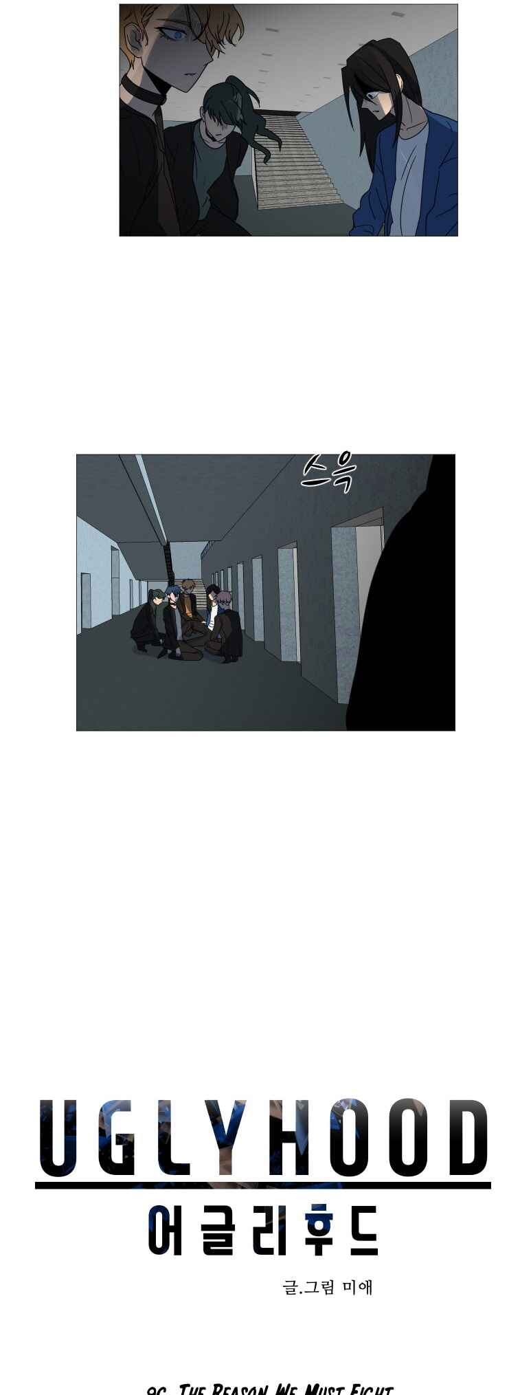 Chapter 96 - Page 9