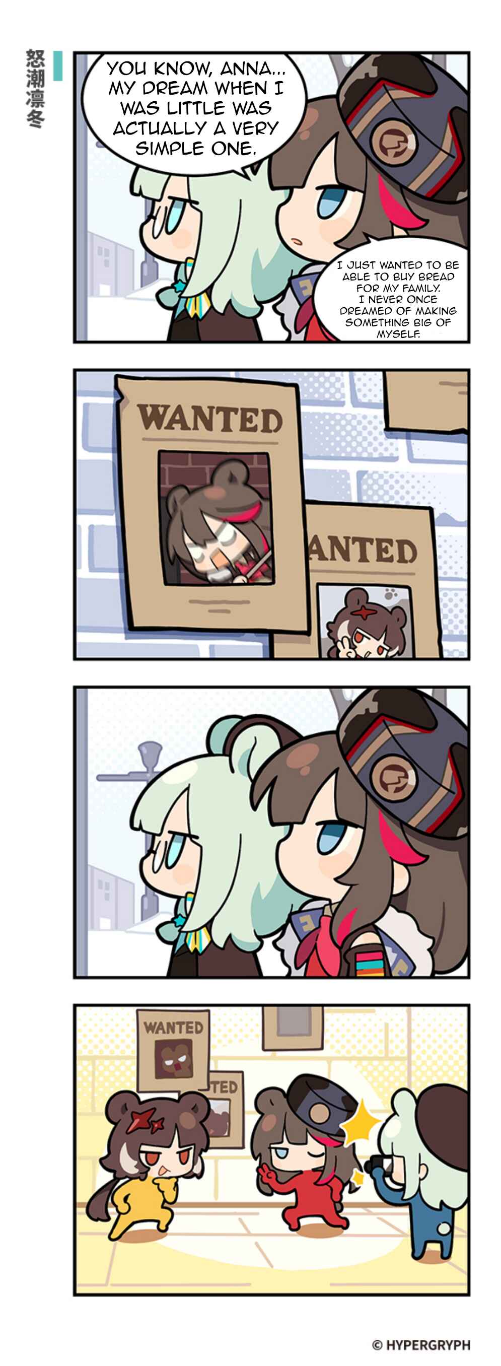 Chapter 309 - Page 1