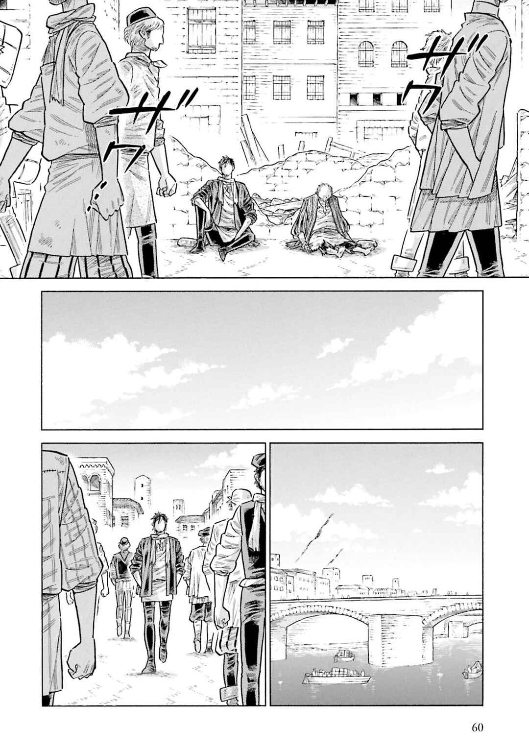 Chapter 101 - Page 22