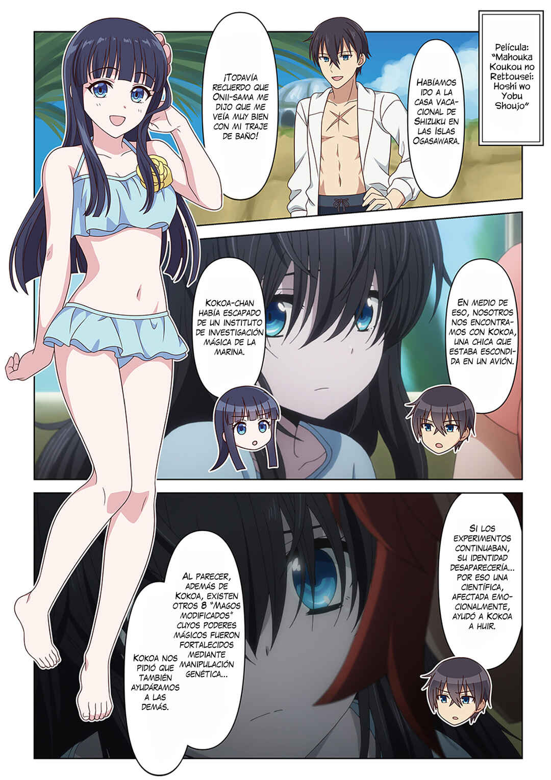 Chapter ? - Page 26