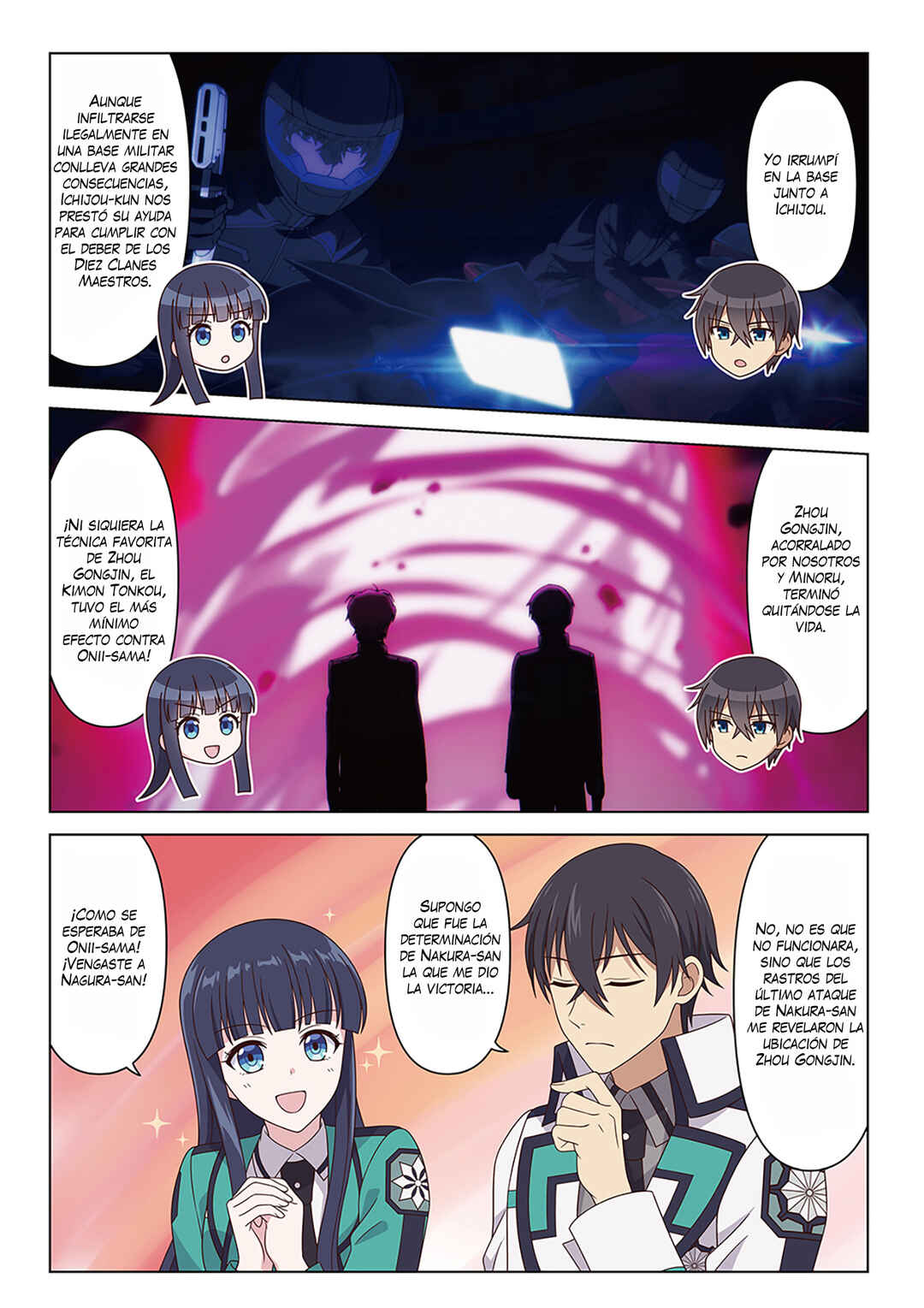 Chapter ? - Page 48