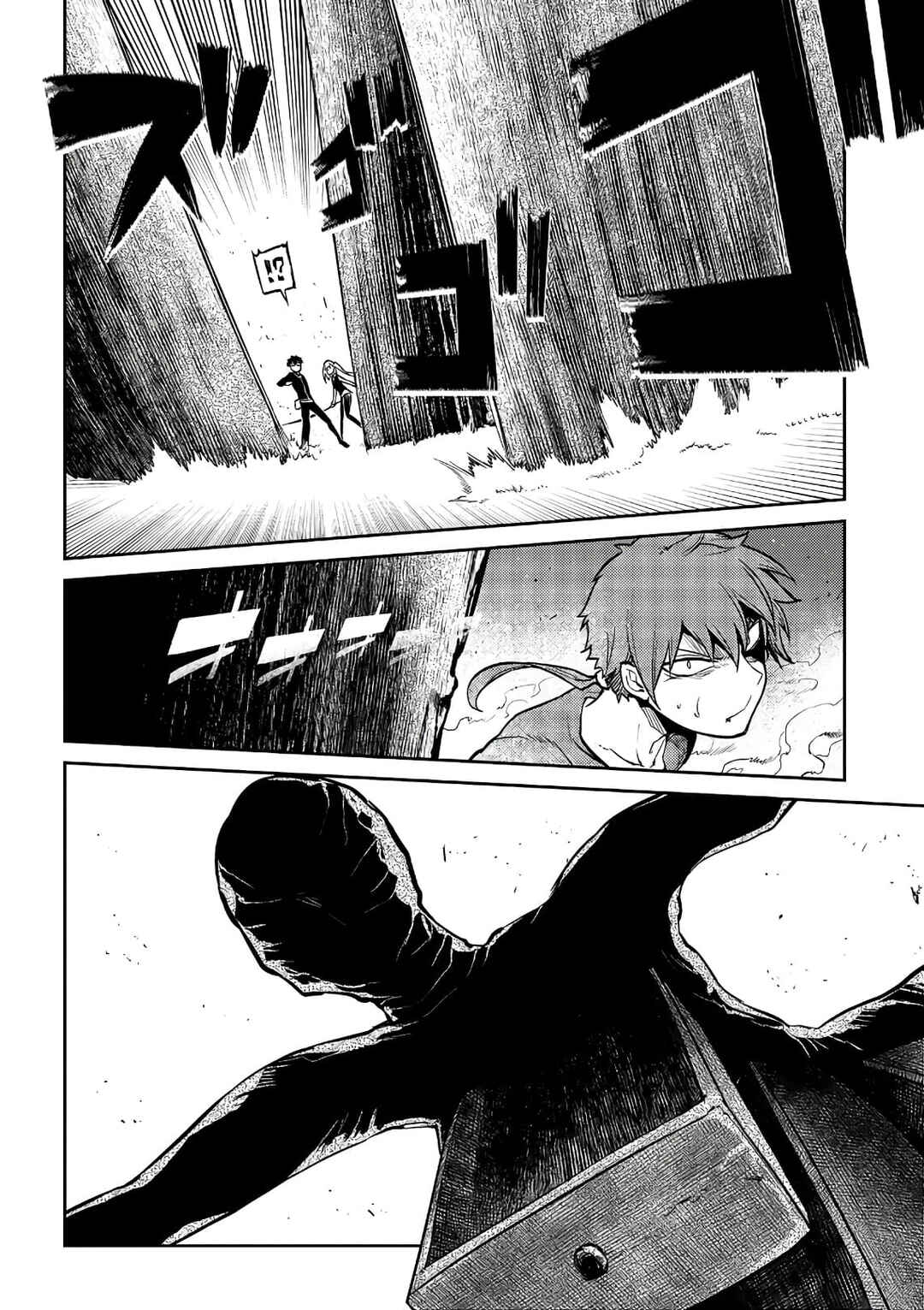 Chapter 58 - Page 10