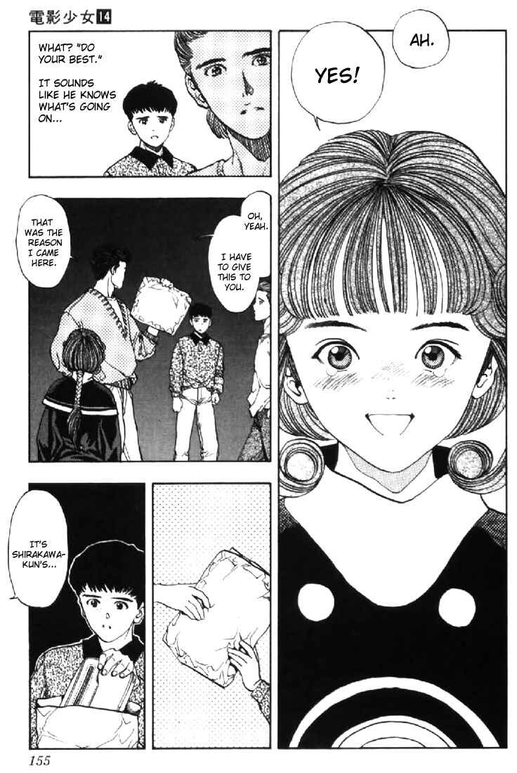 Chapter 124 - Page 3