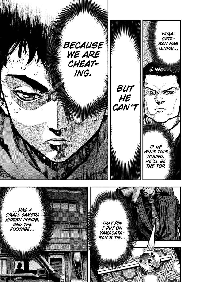 Chapter 1 - Page 9
