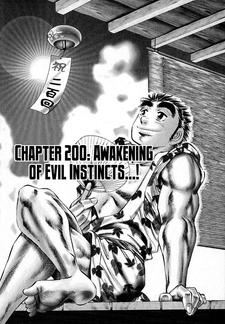 Chapter 200 - Page 1
