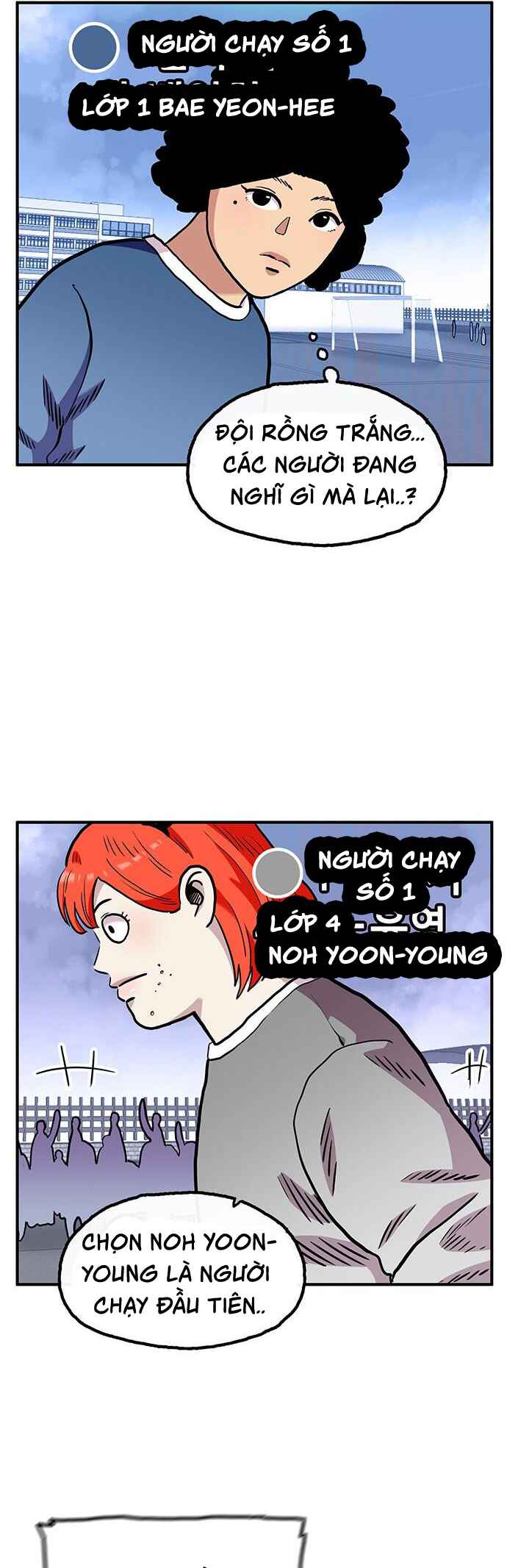 Chapter 49 - Page 12