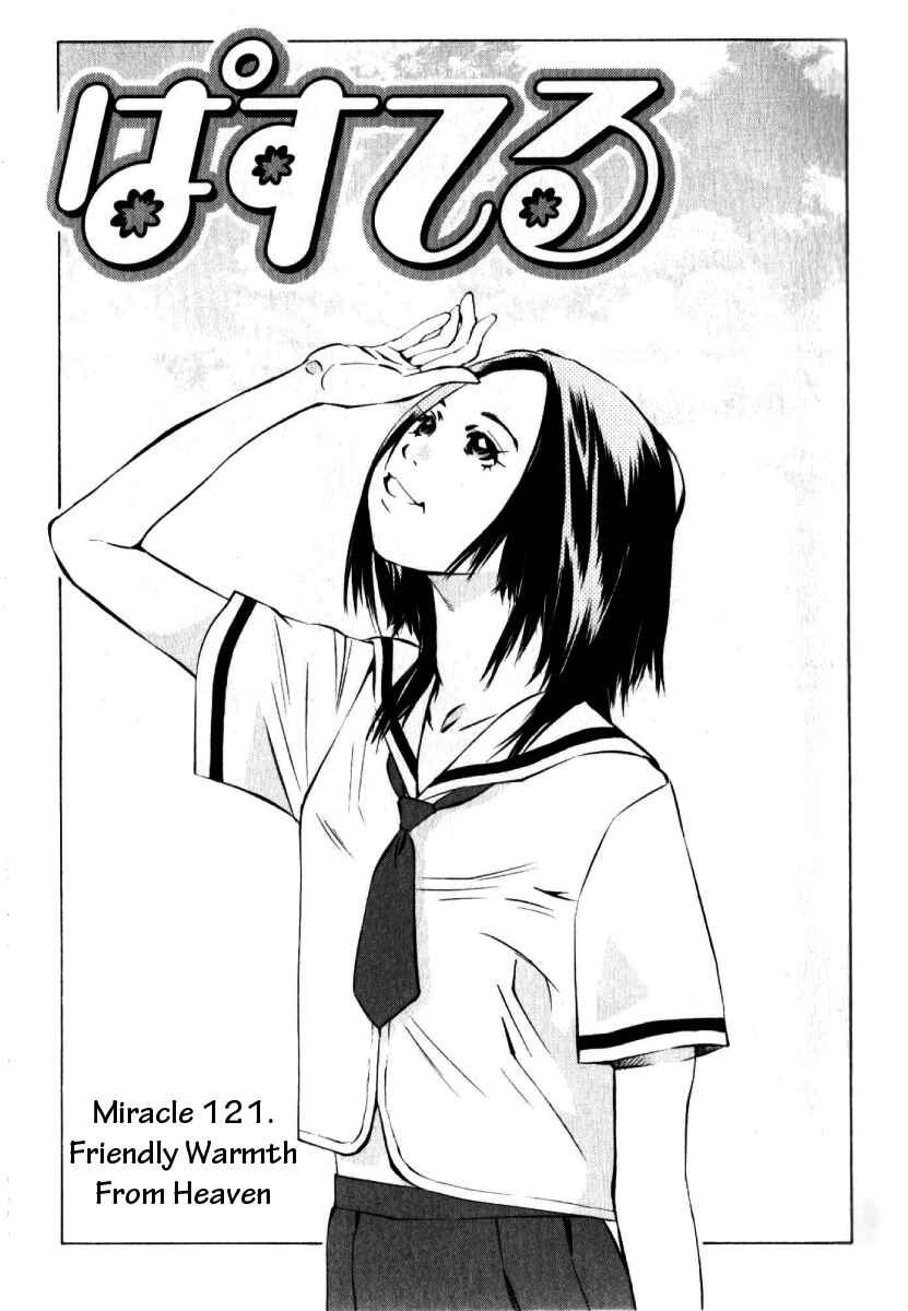 Chapter 121 - Page 1