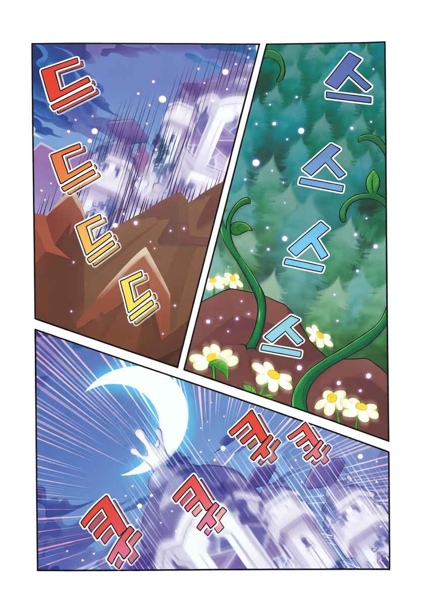 Chapter 12 - Page 20