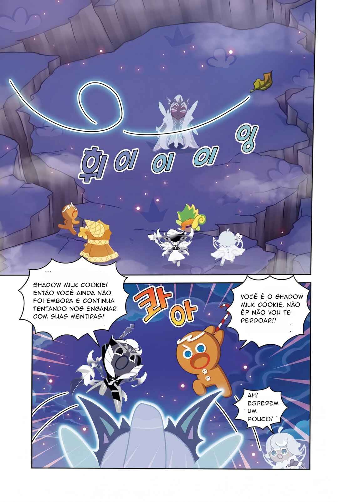 Chapter 12 - Page 3