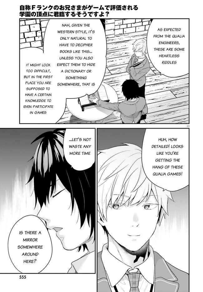 Chapter 31 - Page 23