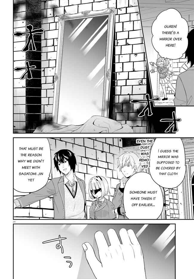 Chapter 31 - Page 24
