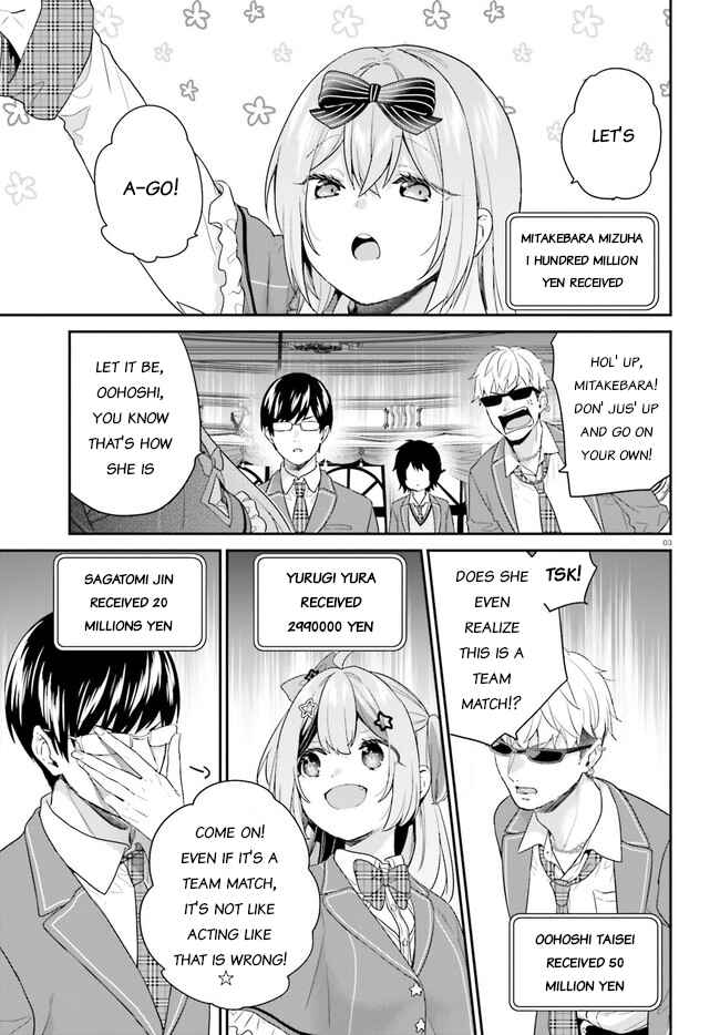 Chapter 31 - Page 3
