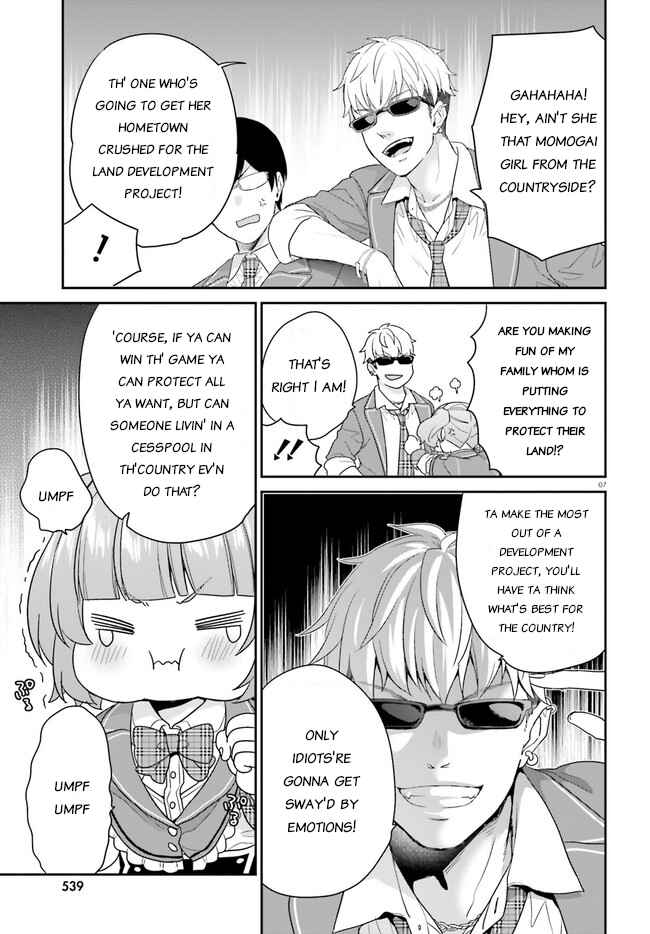Chapter 31 - Page 7