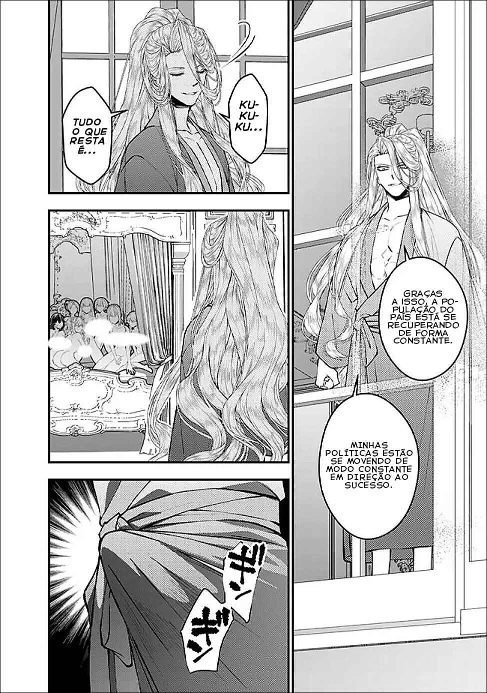Chapter 123 - Page 12