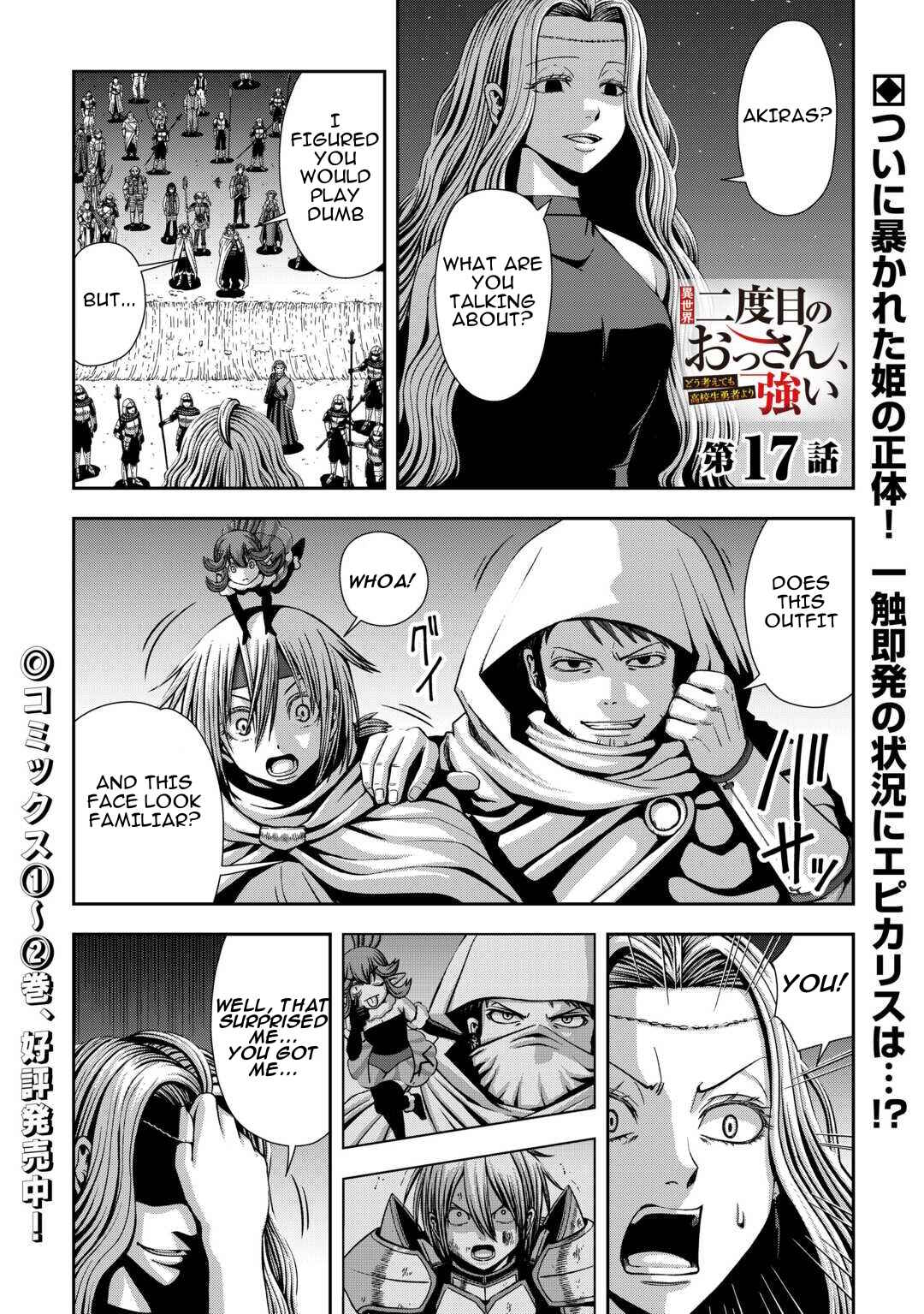 Chapter 17 - Page 2