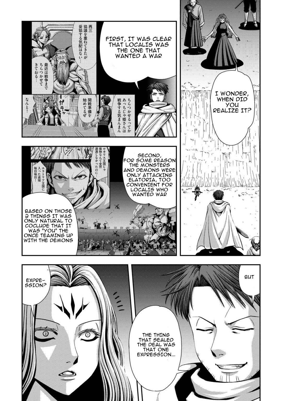 Chapter 17 - Page 7