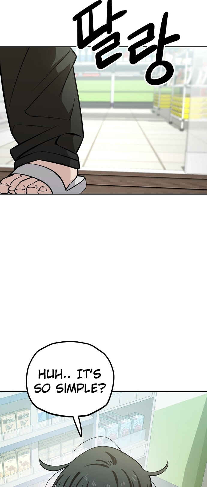 Chapter 117 - Page 23