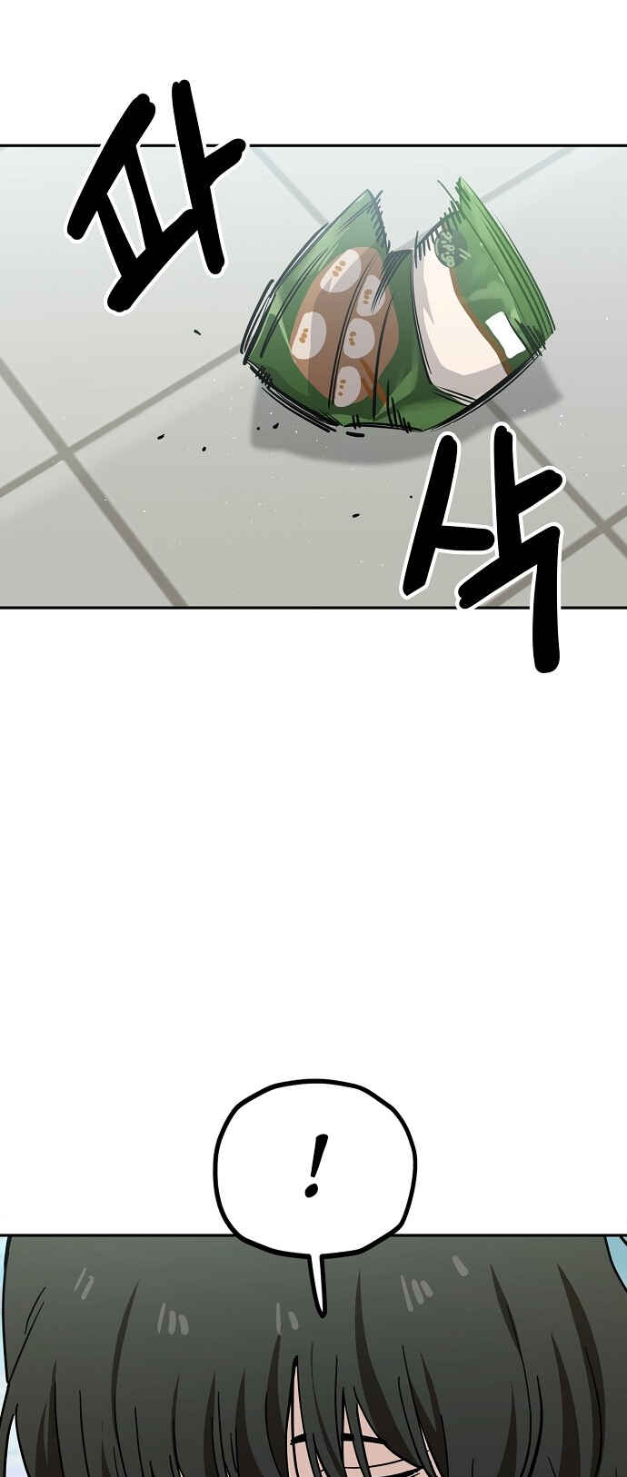 Chapter 117 - Page 32
