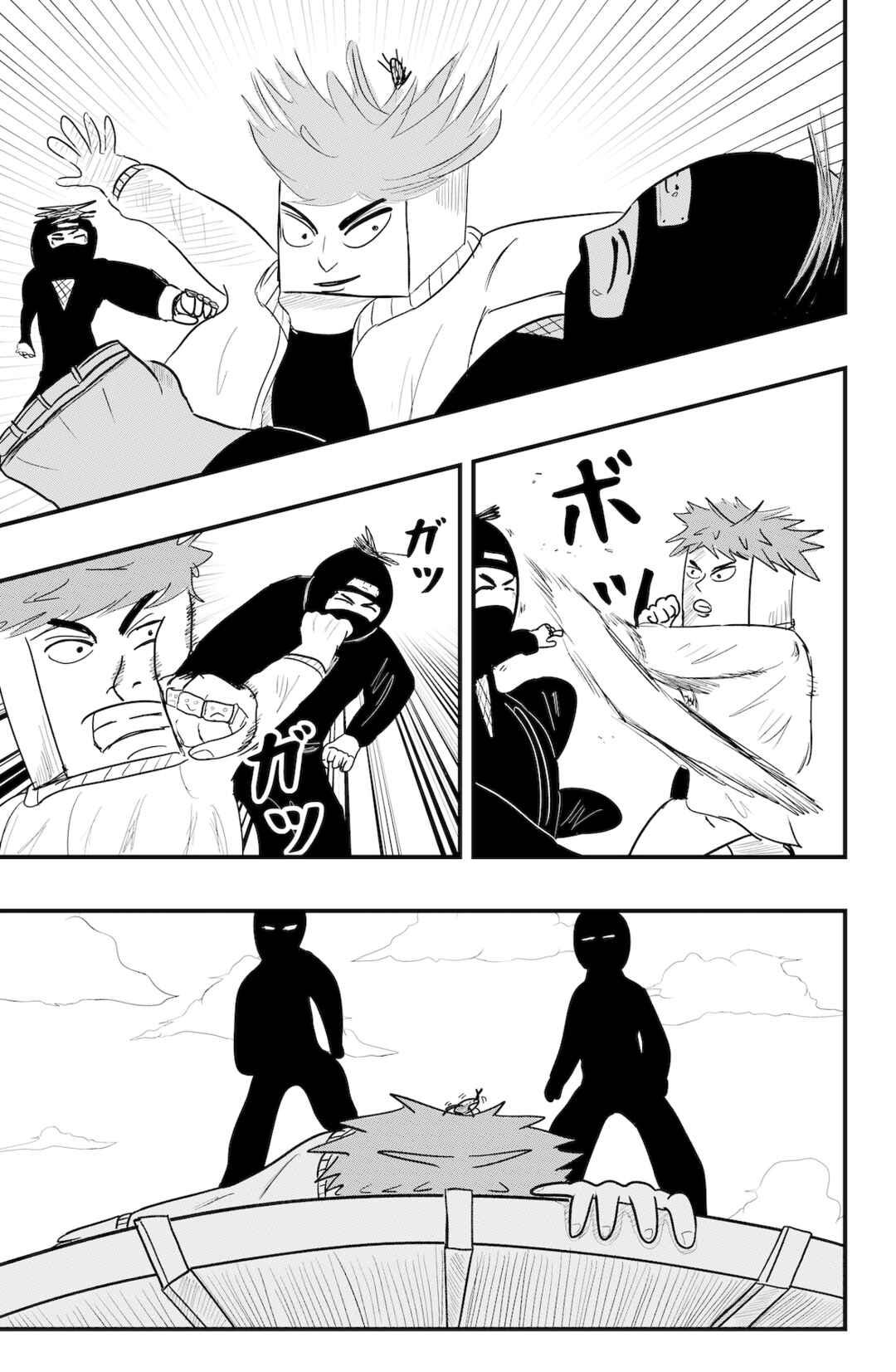 Chapter 42 - Page 11