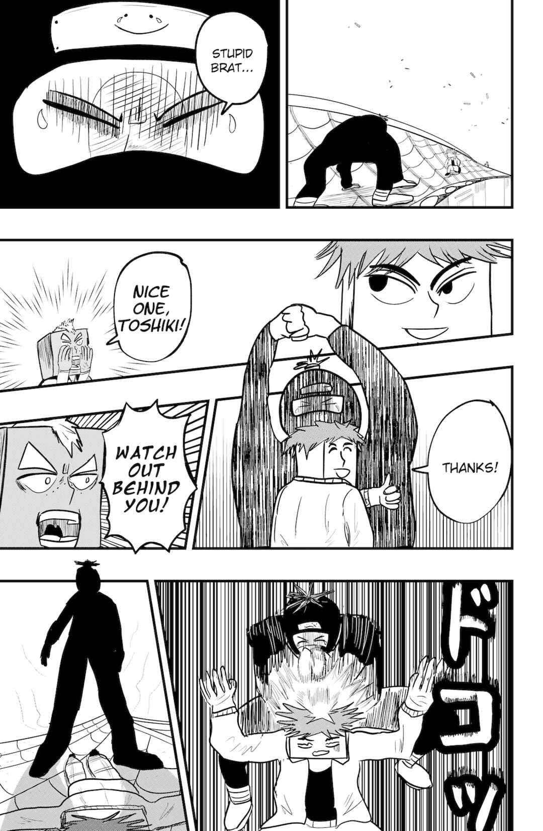 Chapter 42 - Page 3