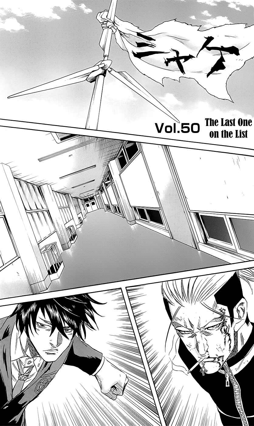 Chapter 50 - Page 2