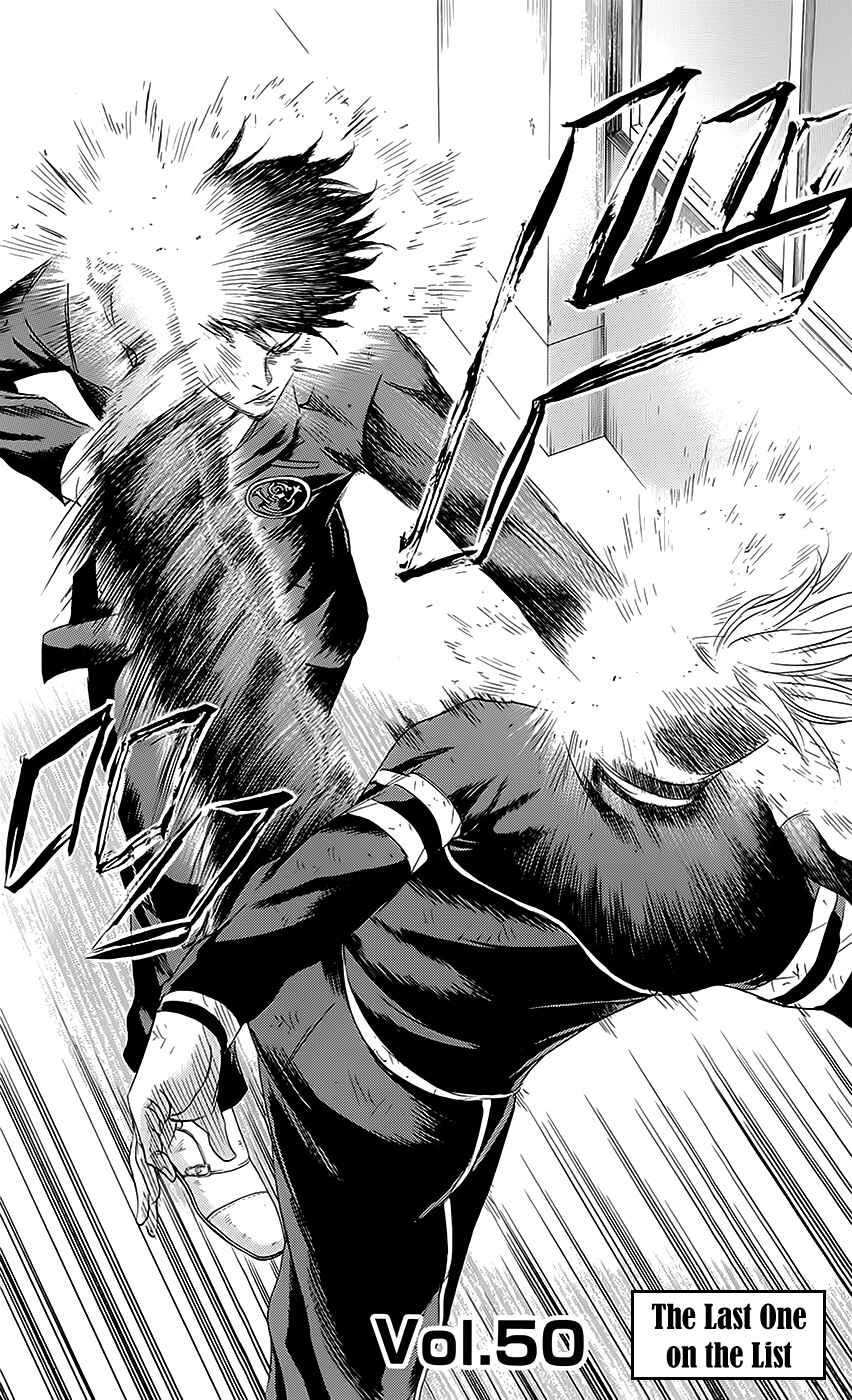 Chapter 50 - Page 3