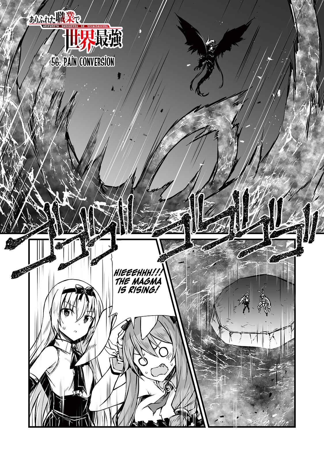 Chapter 56.1 - Page 2
