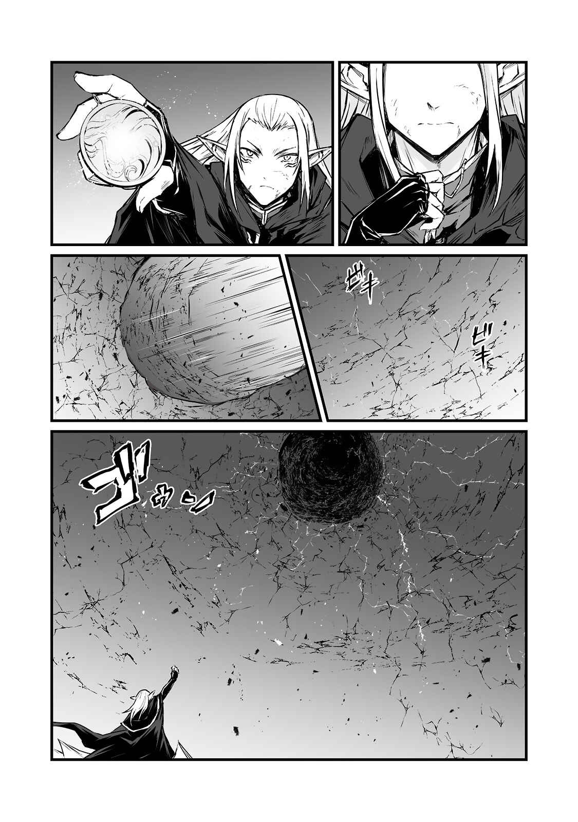 Chapter 56.1 - Page 4