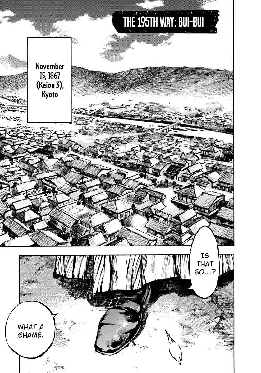 Chapter 195 - Page 1