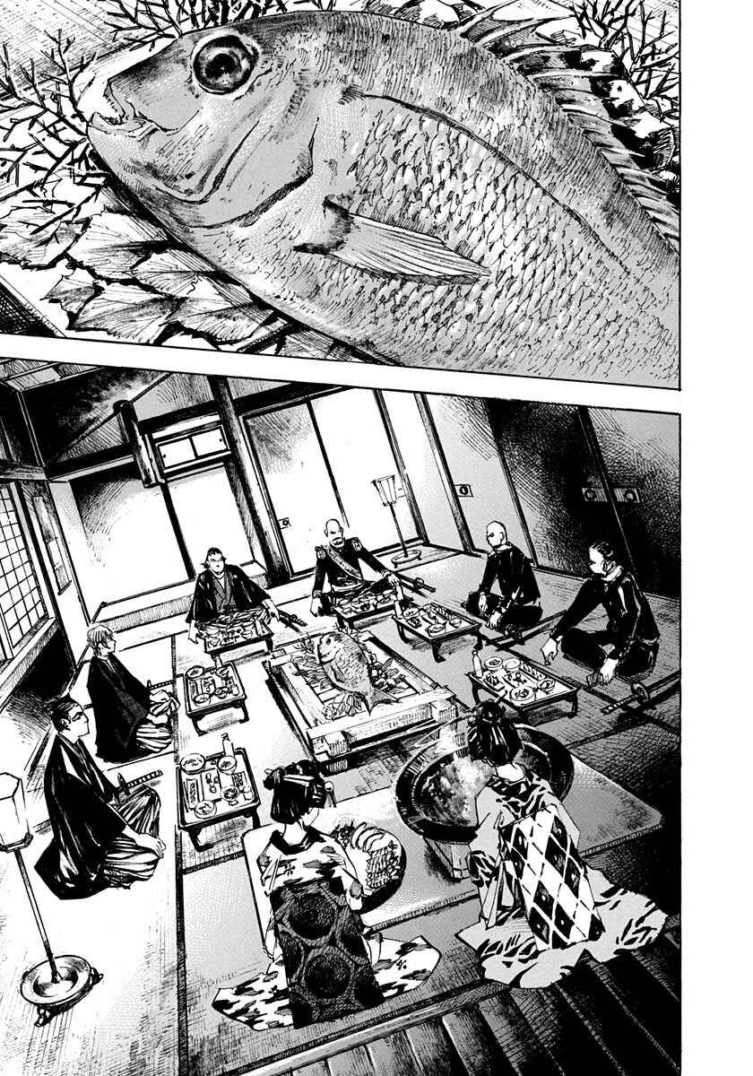 Chapter 195 - Page 18
