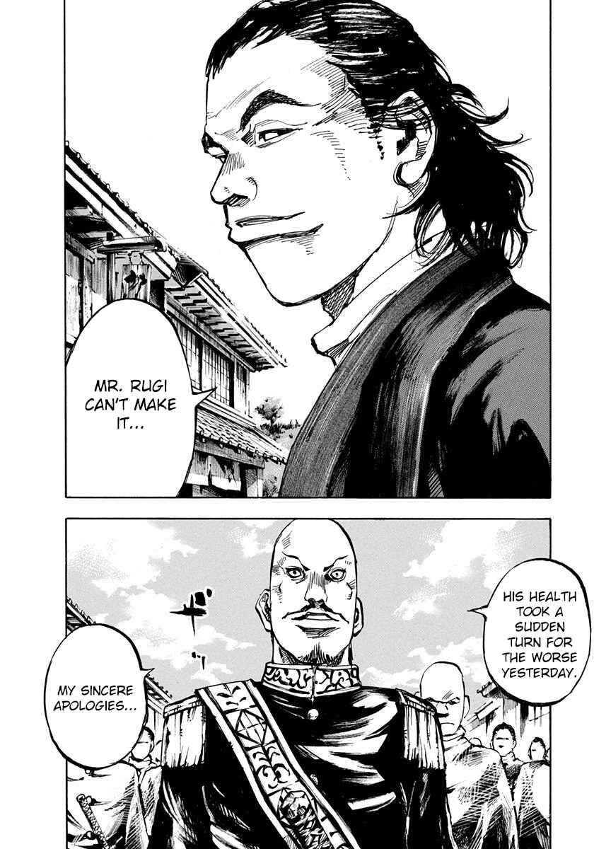 Chapter 195 - Page 2