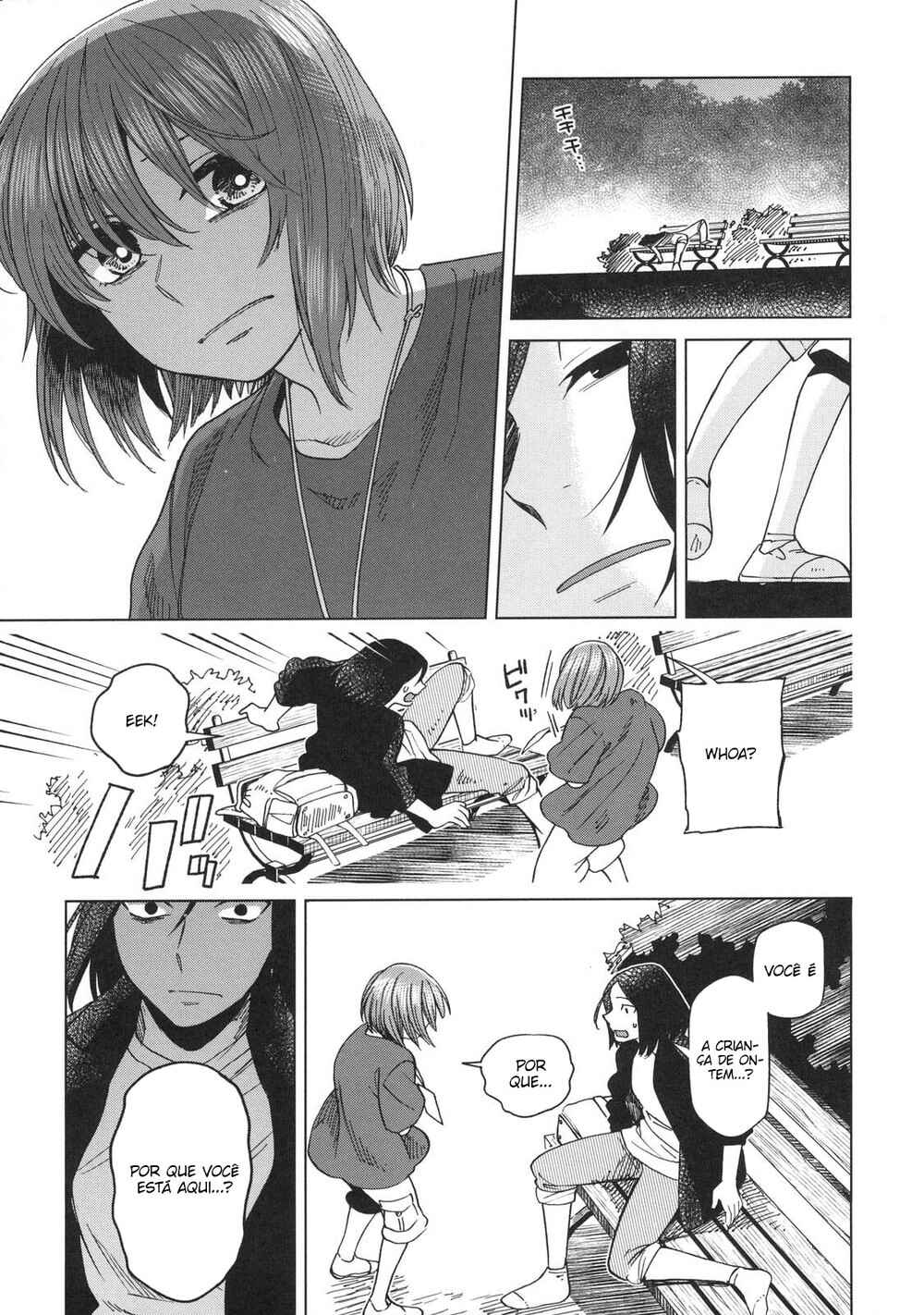 Chapter 76.5 - Page 12