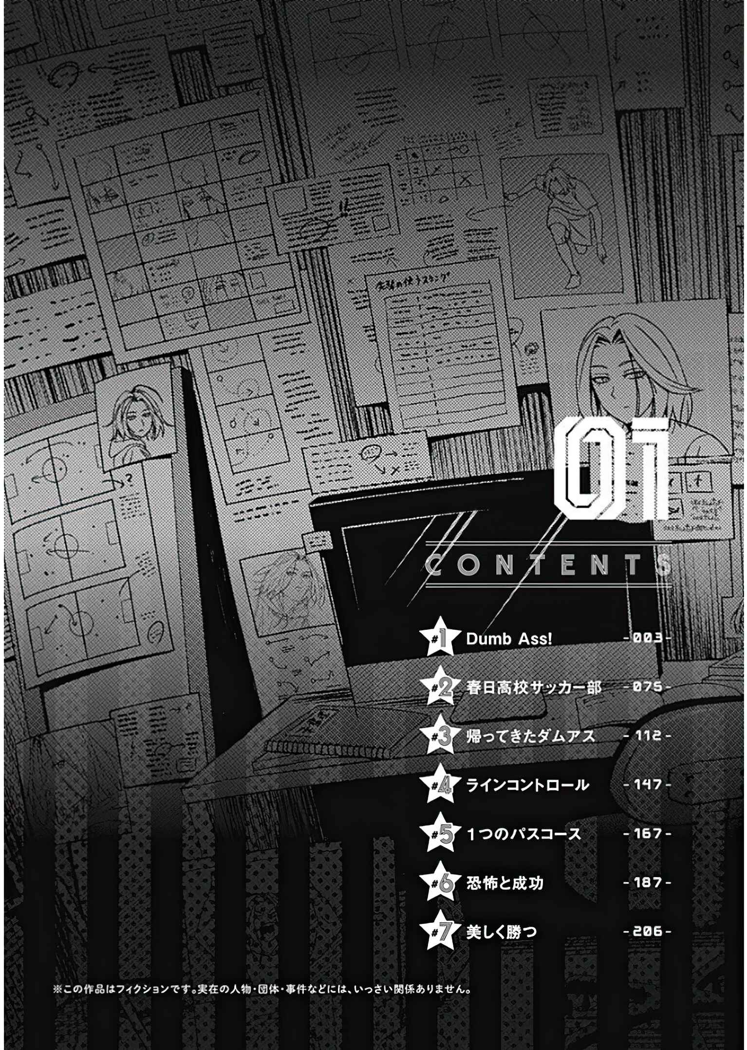 Chapter 1.1 - Page 4