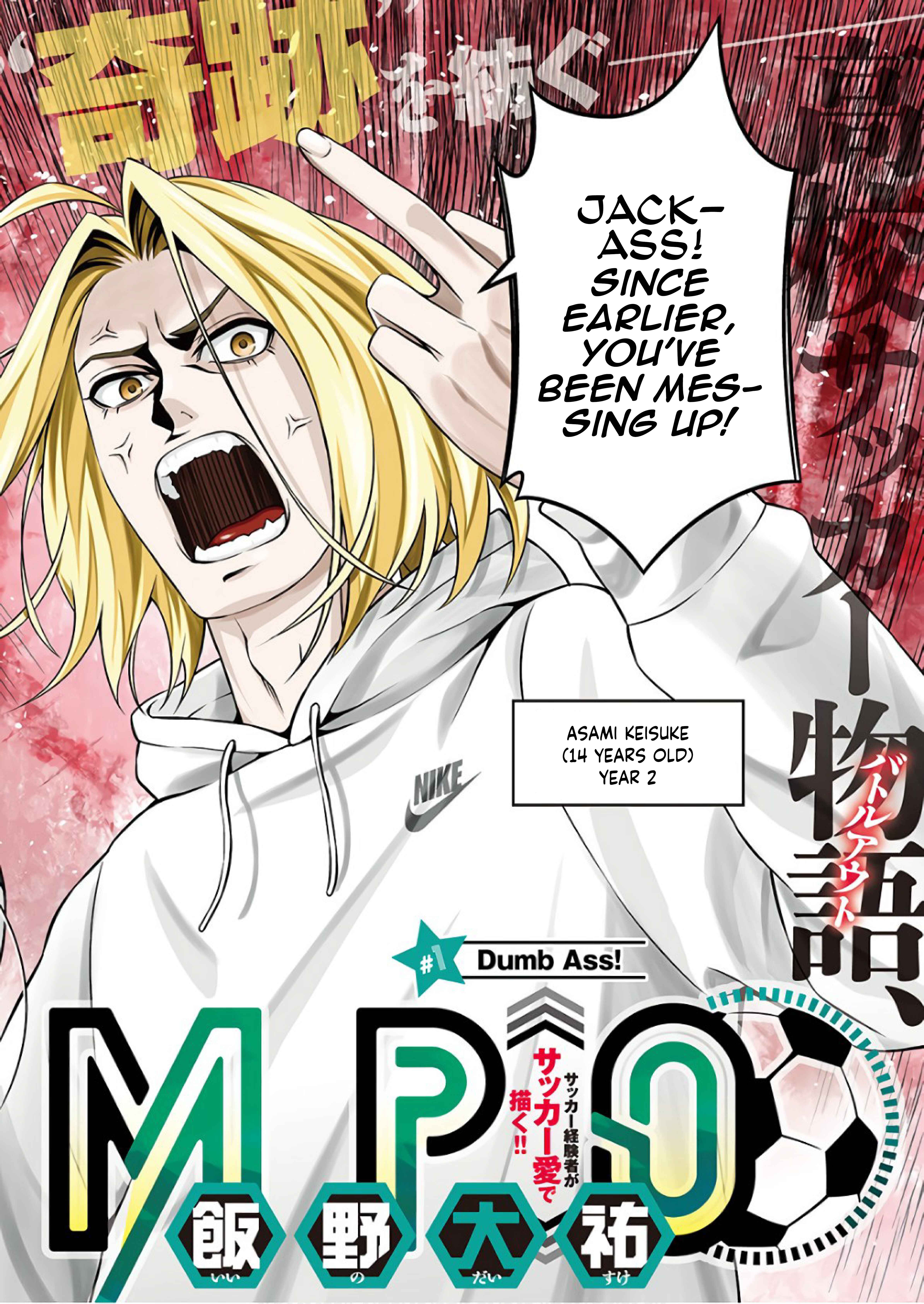 Chapter 1.1 - Page 7