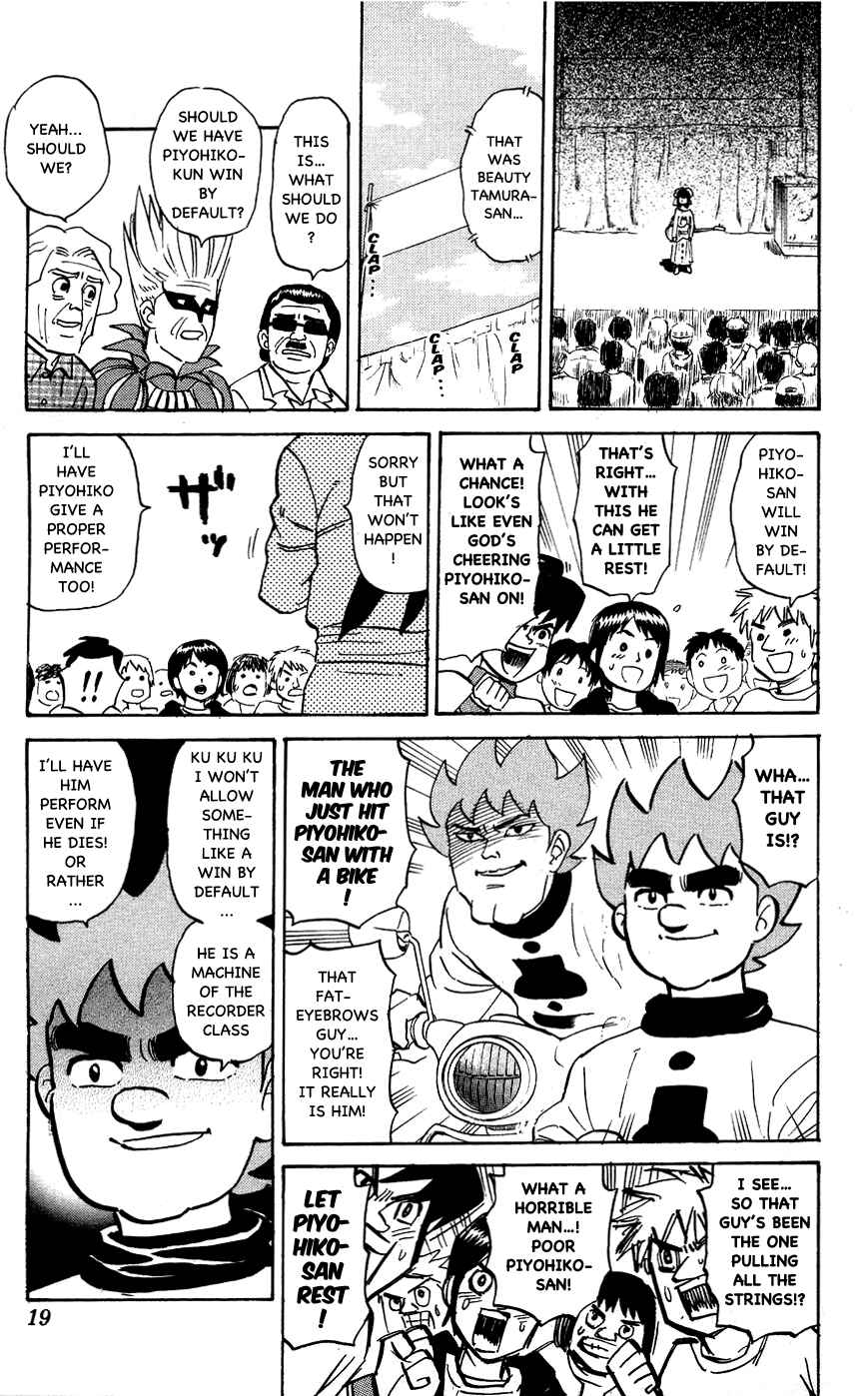Chapter 107 - Page 5