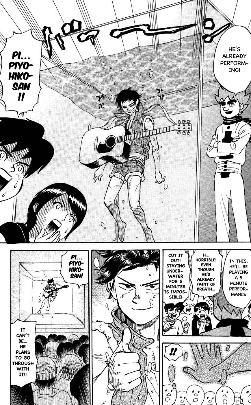 Chapter 107 - Page 6