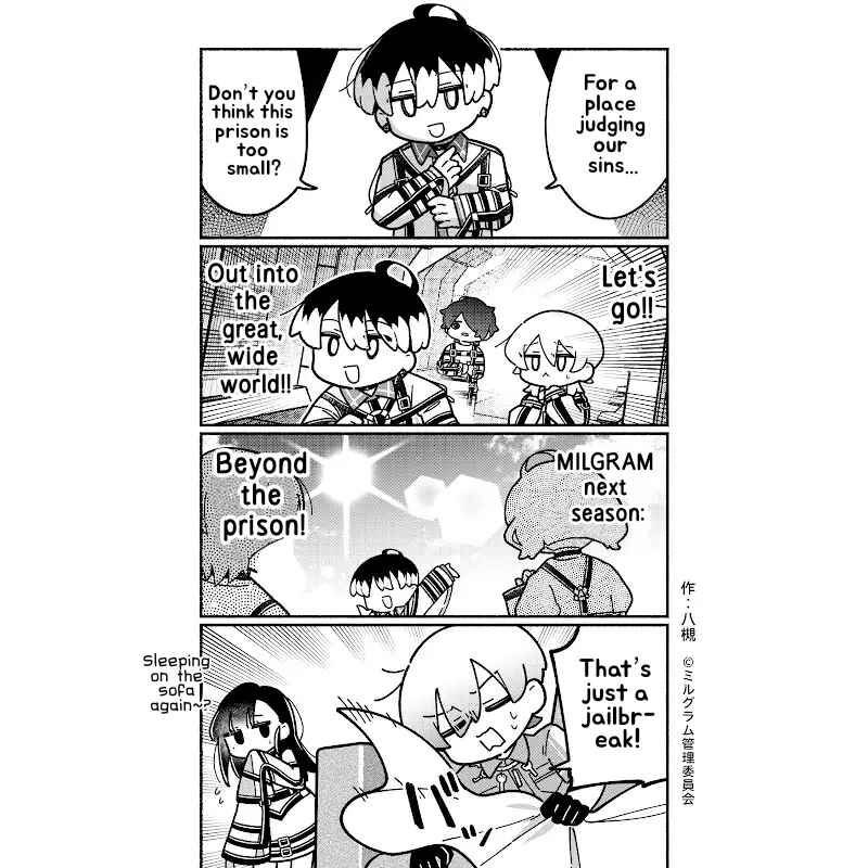 Chapter 81 - Page 1