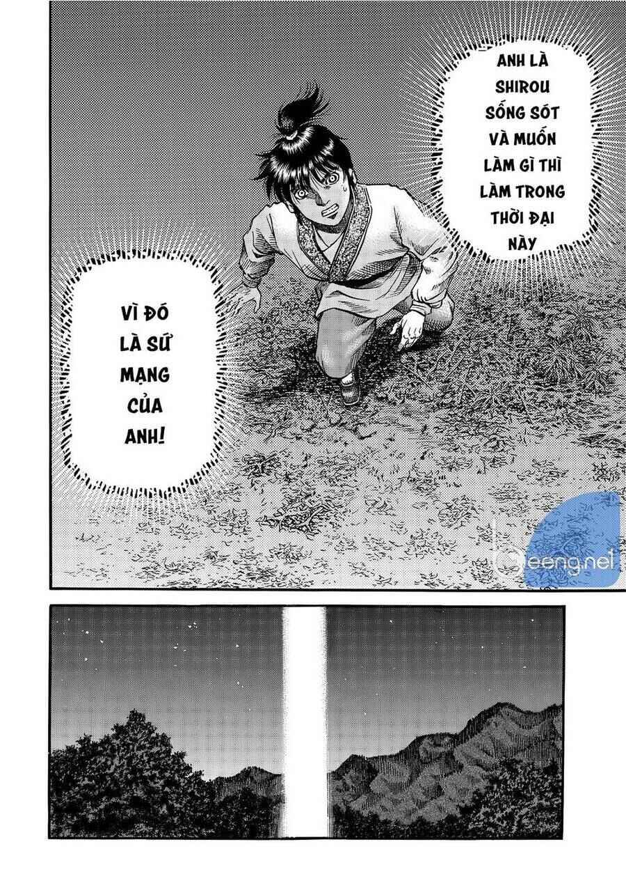 Chapter 296 - Page 14