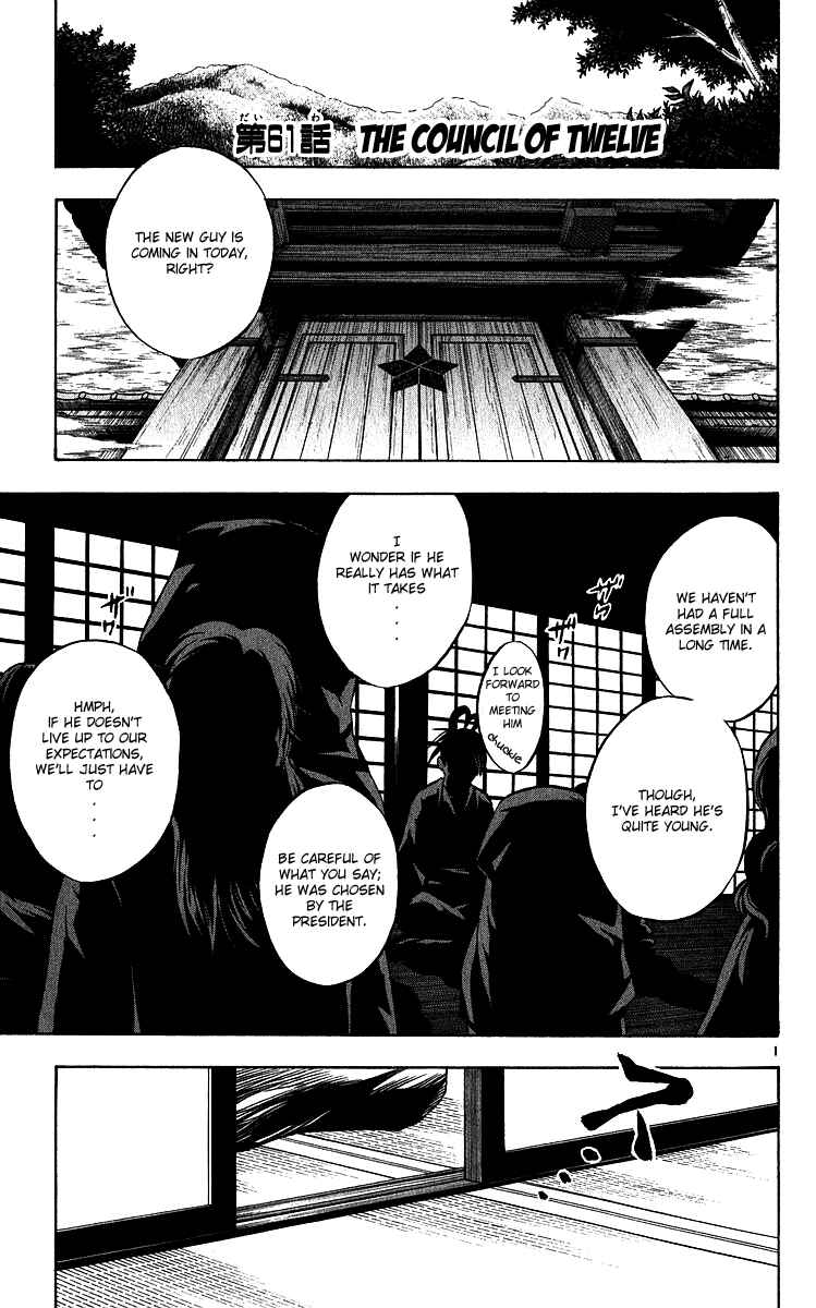 Chapter 61 - Page 1