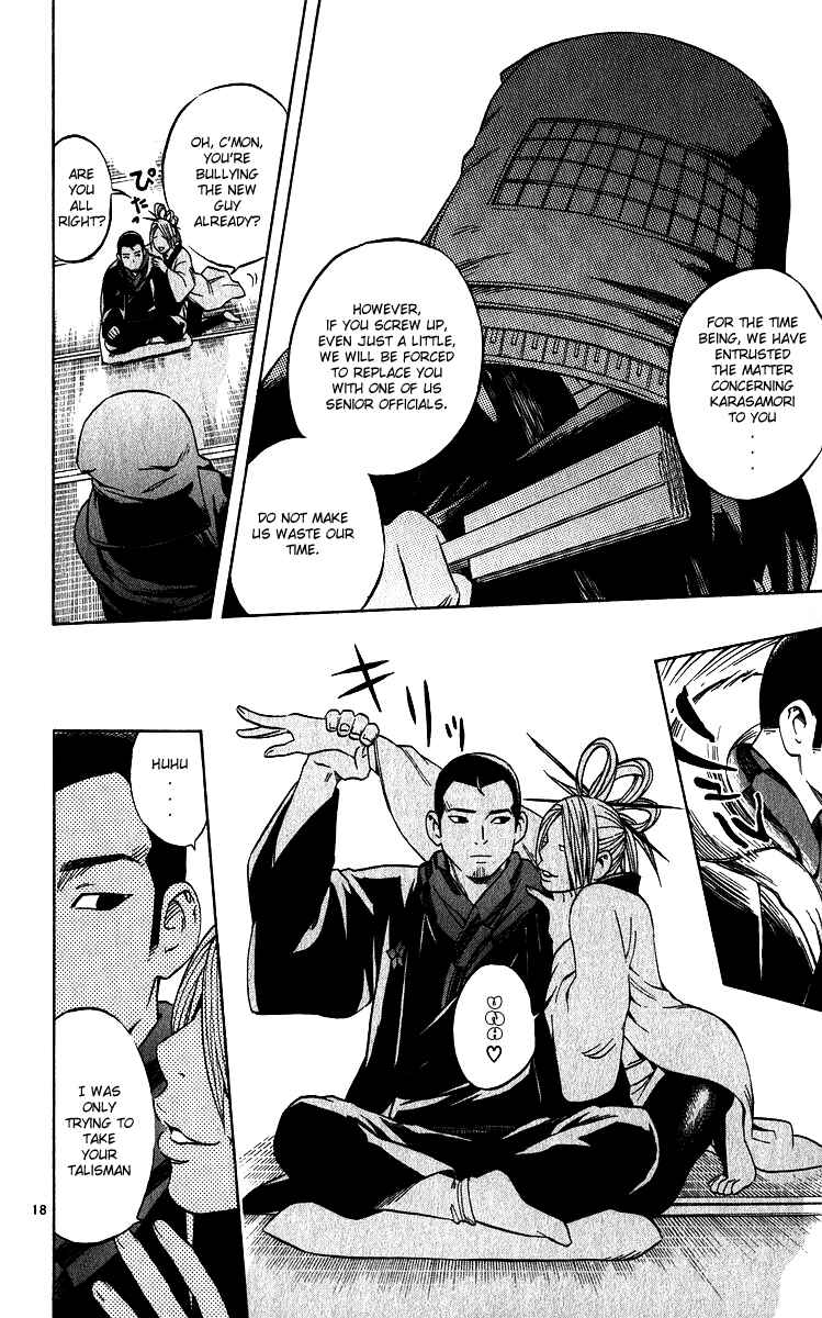 Chapter 61 - Page 17