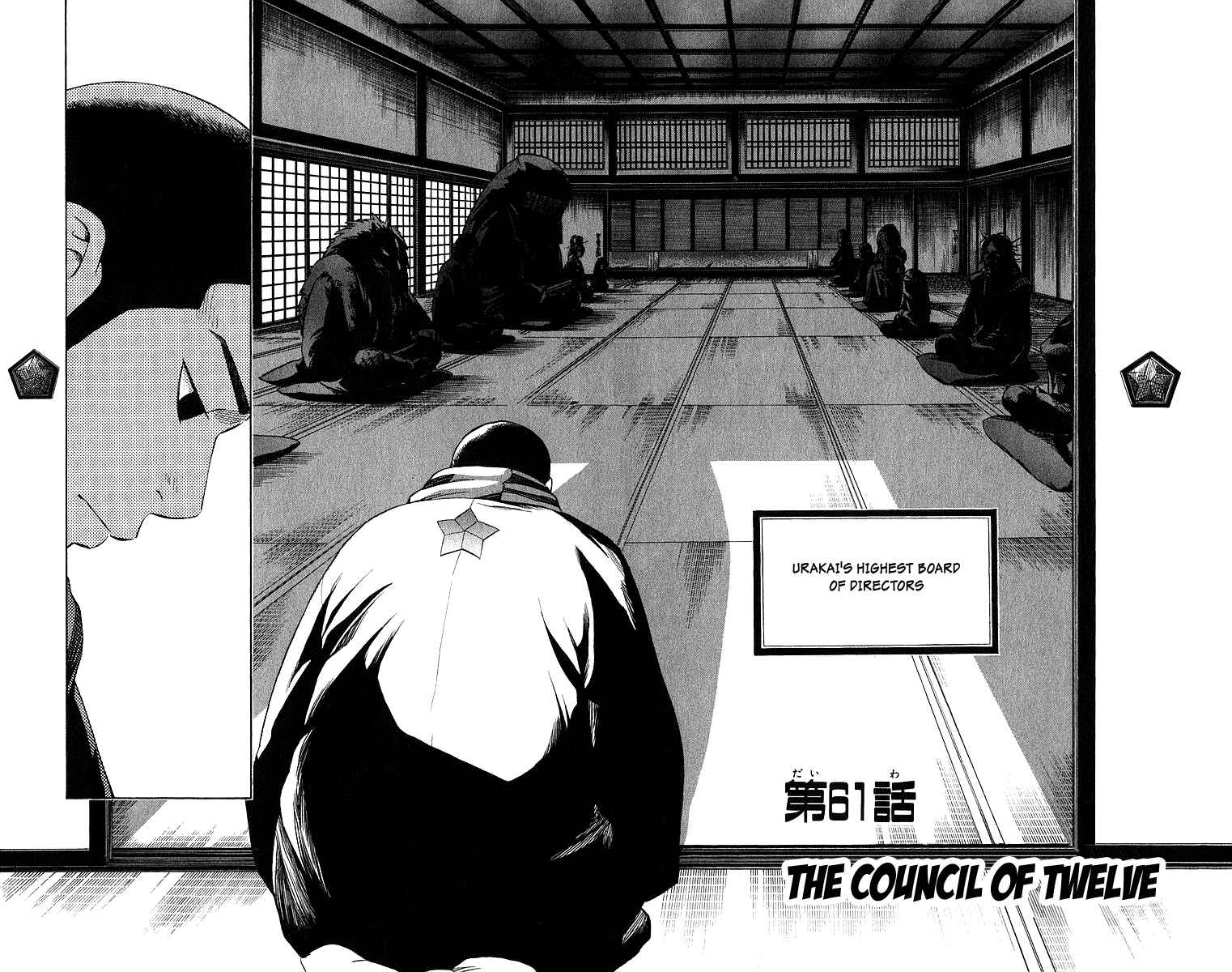 Chapter 61 - Page 2
